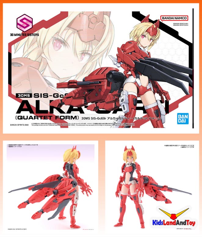 4573102620729 30MS SIS-GC69R ALKA-CARTI (QUARTET FORM)