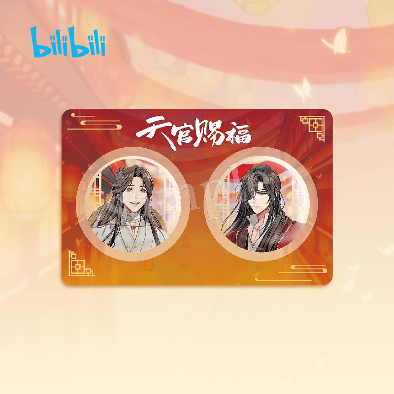[เทียนกวาน] สวรรค์ประทานพร: เข็มกลัด เซี่ยเหลียน ฮวาเฉิง เทศกาลโคมไฟ (上元灯火)