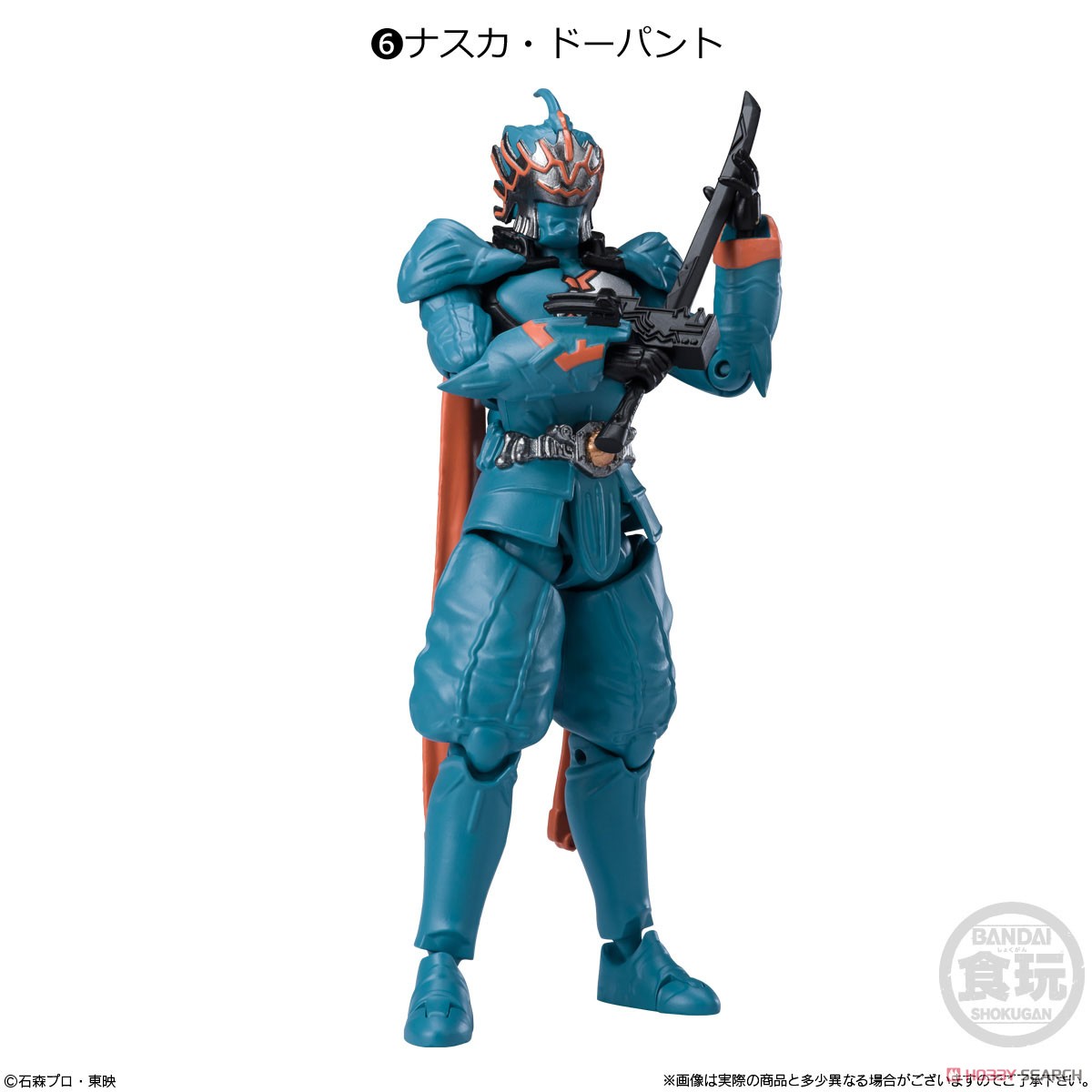358686 6.Nazca Dopant-shodo-o kamen rider 10