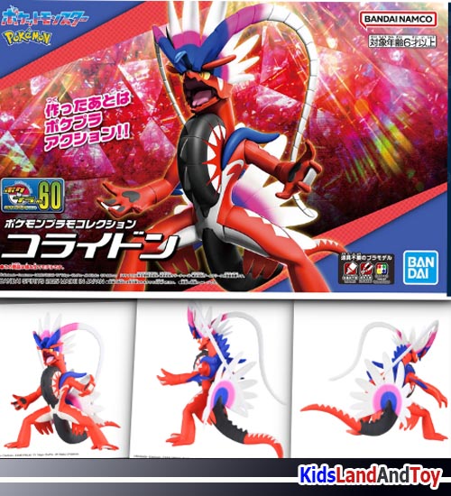 Bandai4573102688736 Pokemon Model Kit KORAIDON