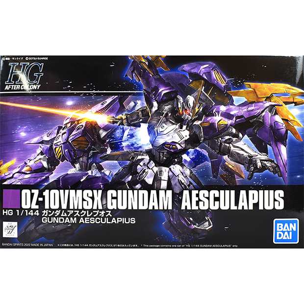 4573102629685 p-bandai hg 1/144 aesculapius