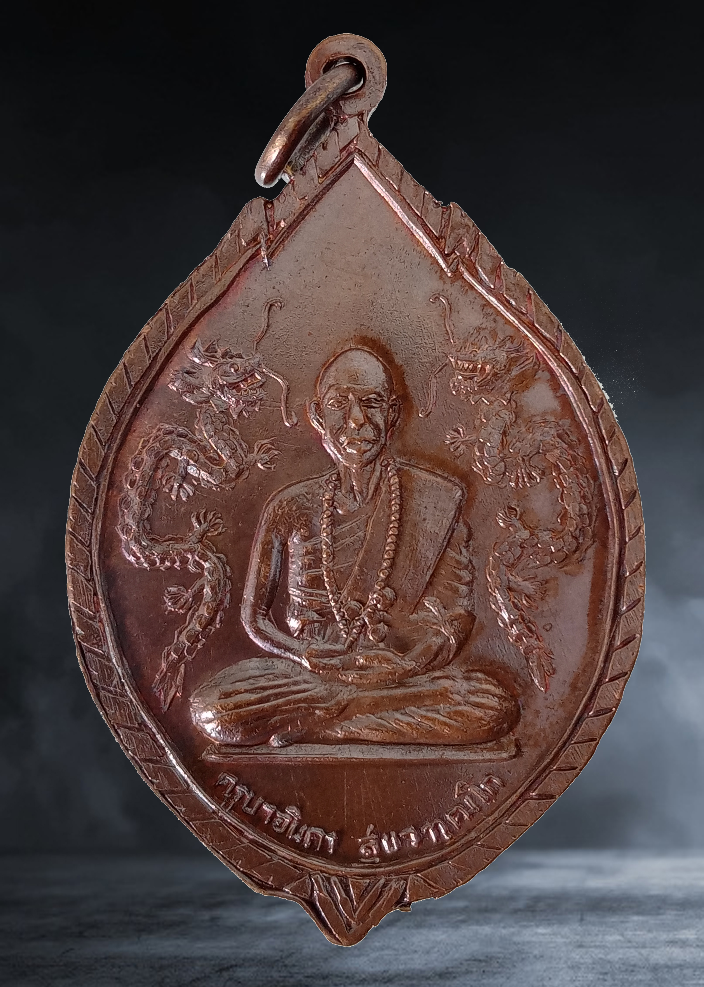 เหรียญ พระพุทธสันติประการังกรศรีพิ้งคนครมงคล หลัง ครูบาอินถา วัดพระพุทธสันติปารังกร จ.เชียงใหม่ เนื้อทองแดง