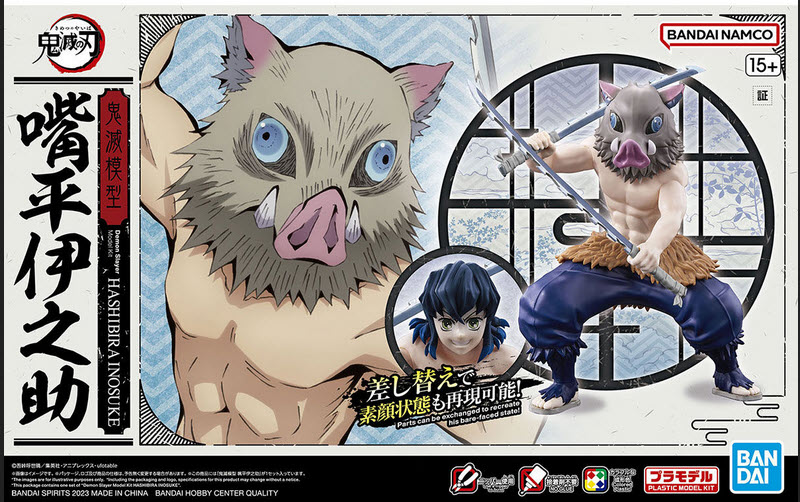 4573102656971 Demon Slayer Model Kit HASHIBIRA INOSUKE