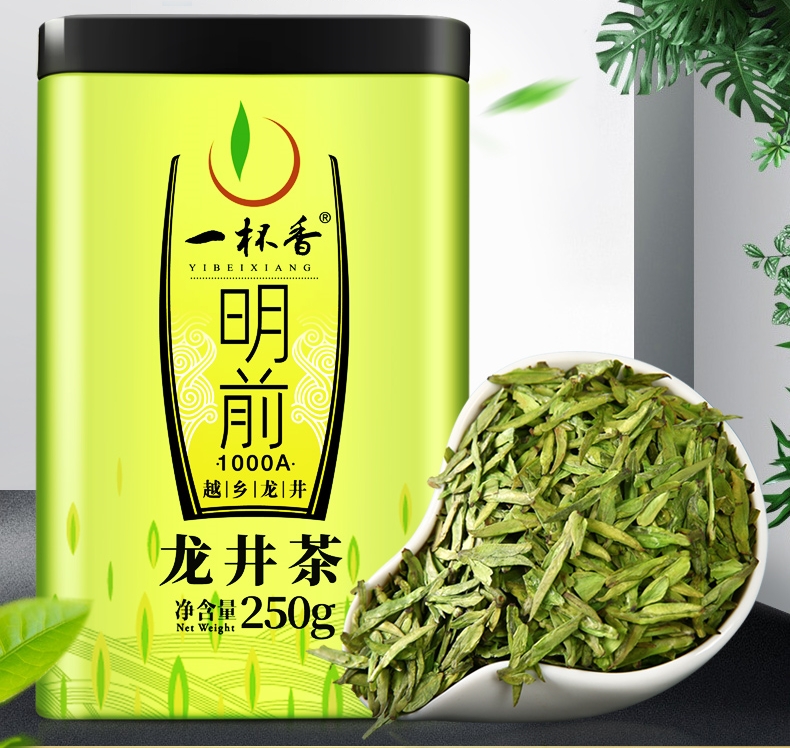 ชาหลงจิ่ง YiBeiXiang กล่องเหล็ก - ชาที่เซียวจ้านดื่ม (ขนาด 250 กรัม)