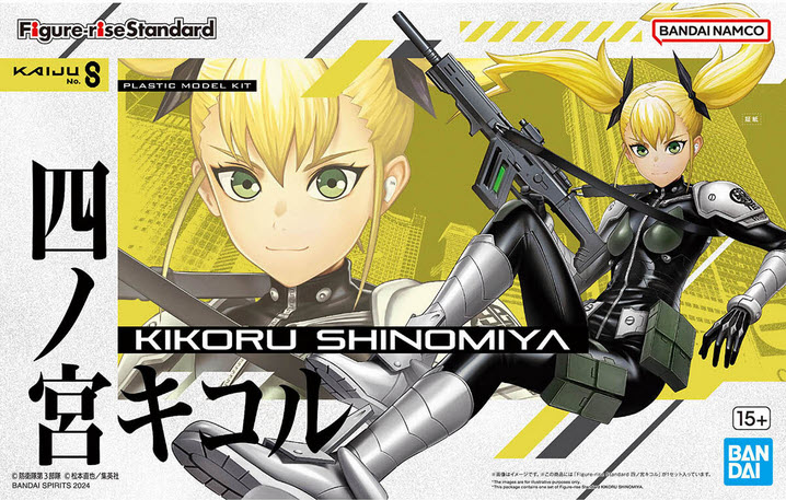 Bandai 4573102667229 Figure-rise Standard KIKORU SHINOMIYA