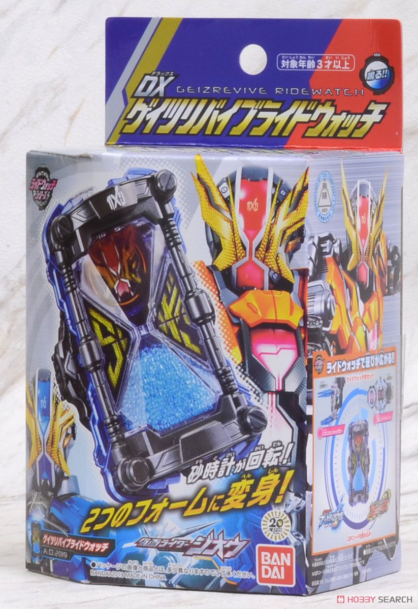 dx geitsu revive ridewatch