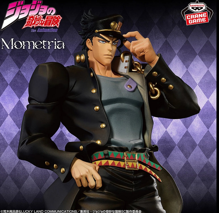 Banpresto 4983164296112 JOJO S BIZARRE ADVENTURE STARDUST CRUSADERS MOMETRIA JOTARO KUJO