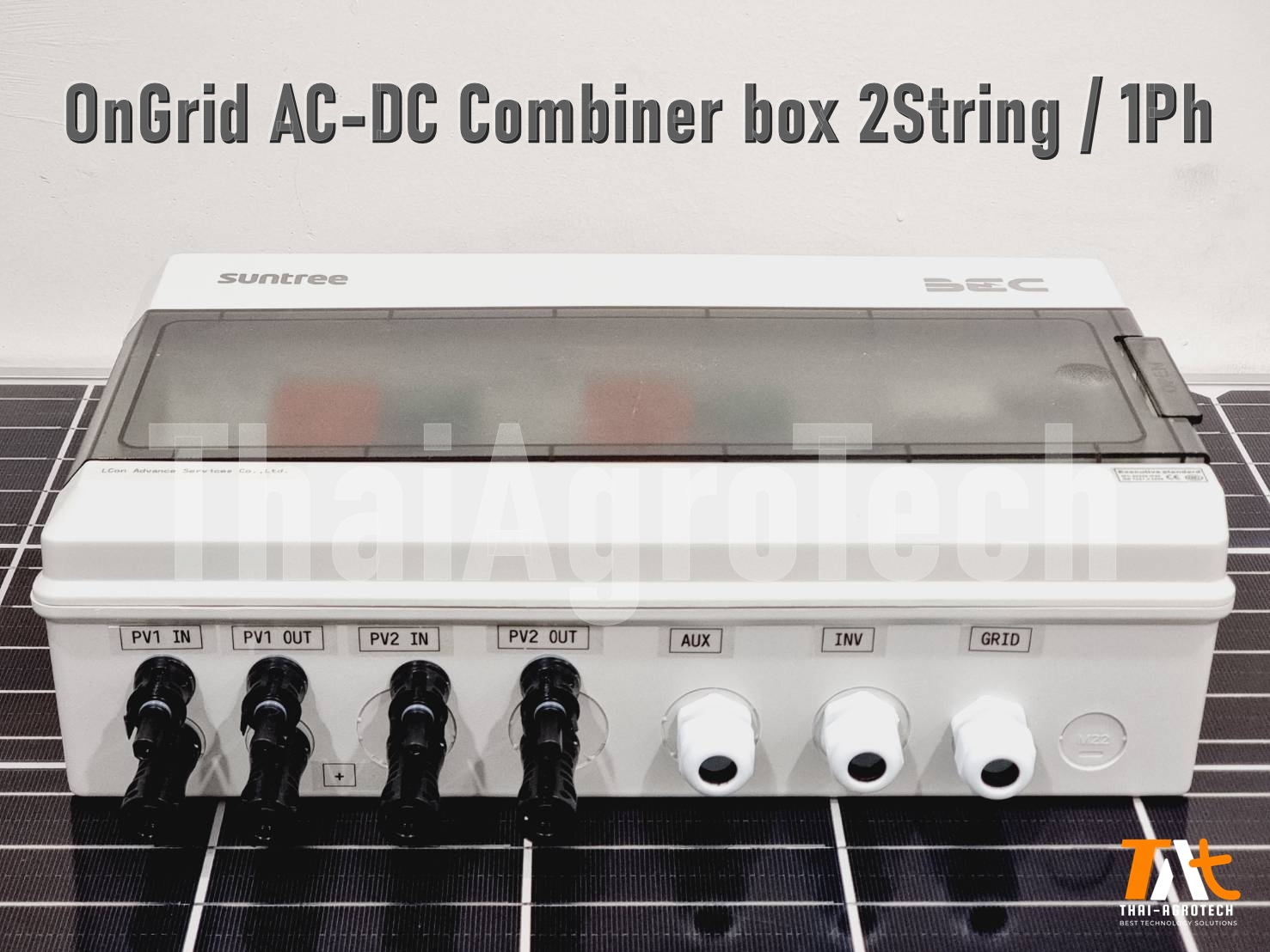 ตู้คอมบายเนอร์ OnGrid AC-DC Combiner box 2String (AC Breaker schneider Schneider) สำหรับระบบออนกริดขนาด 3-8 Kw 1Phase พิเศษ Voltage Surge Protector Relay