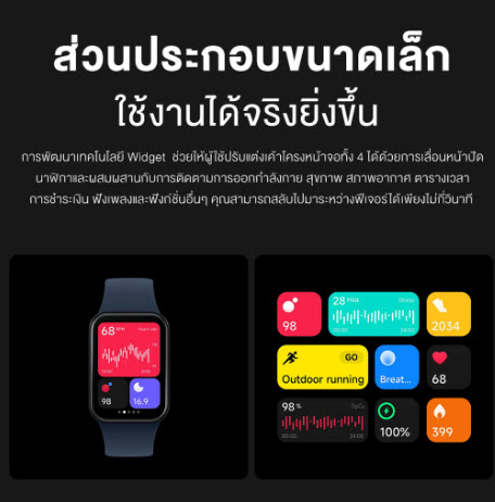 Mi ของแท้รับประกันศูนย์ไทย Xiaomi 6941812763285 Smart Band 8 Pro Black gadgets