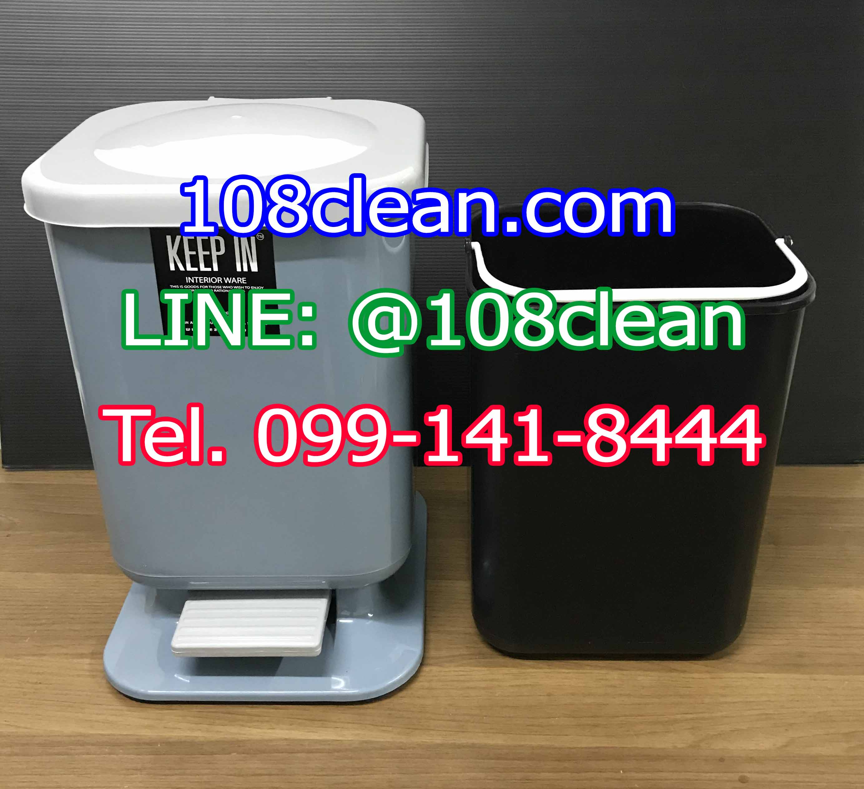 ถังขยะเท้าเหยียบ ทรงเหลี่ยม 10 ลิตร