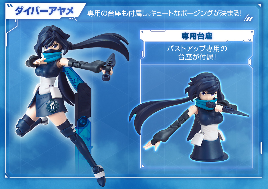 BAndai 4573102587725 (gb) Gundam Base Limited Diver Ayame & PetitGGuy Set