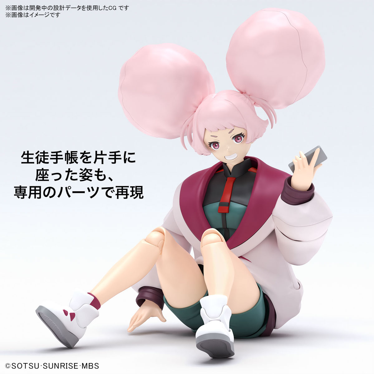 Bandai 4573102662927 Figure-rise Standard CHUATURY PANLUNCH