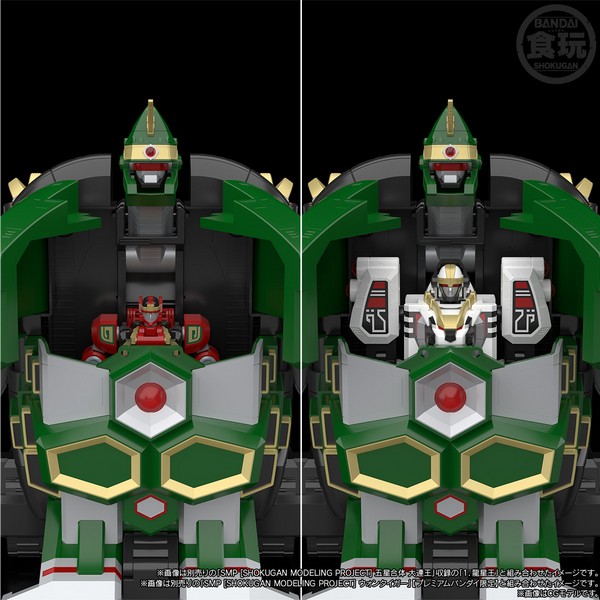 Bandai SMP 4549660959489 Super Mythical Qi Beast Daimugen