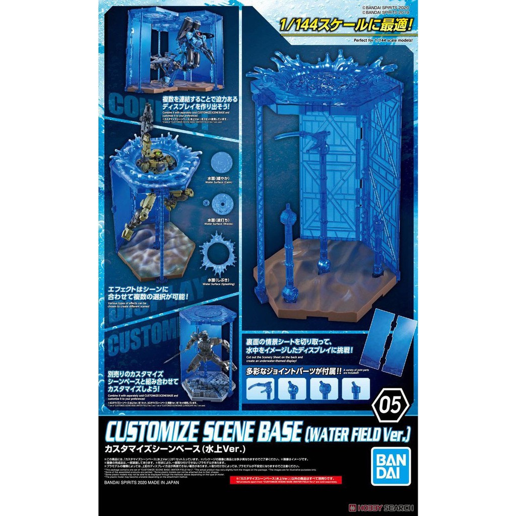 Bandai CUSTOMIZE SCENE BASE (WATER FIELD VER.) 4573102609250