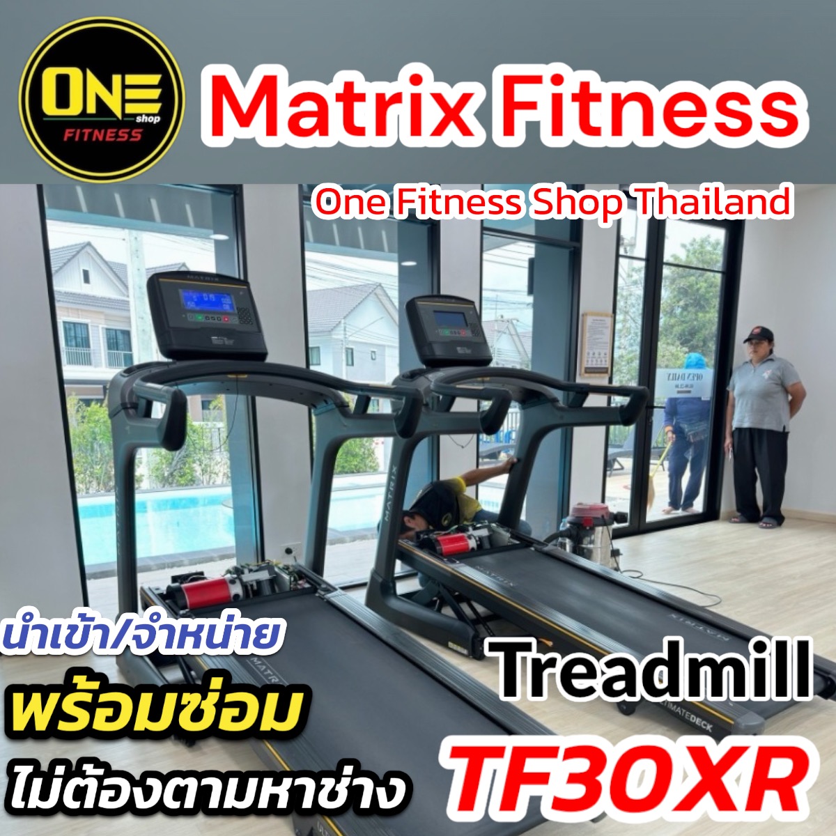 Matrix Fitness Treadmill TF30XR