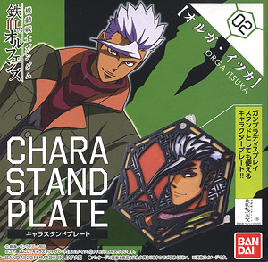 4549660051442 Character Stand Plate 02 : Iron-Blooded Orphans Orga Itsuka (Display) 500yen