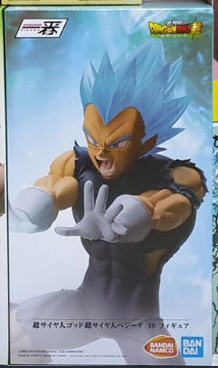 (เหลือ1ชิ้น ) 4573102581358 Ichiban Figure Super Saiyan God SS Vegeta * Oversea Limited *
