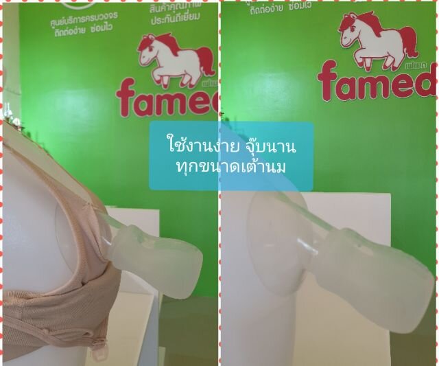 กรวยปั๊มนมซิลิโคนสูญญากาศ ไม่รั่วซึม 100% กรวยสูญญากาศ พรีเมี่ยมเกรด ทนร้อน