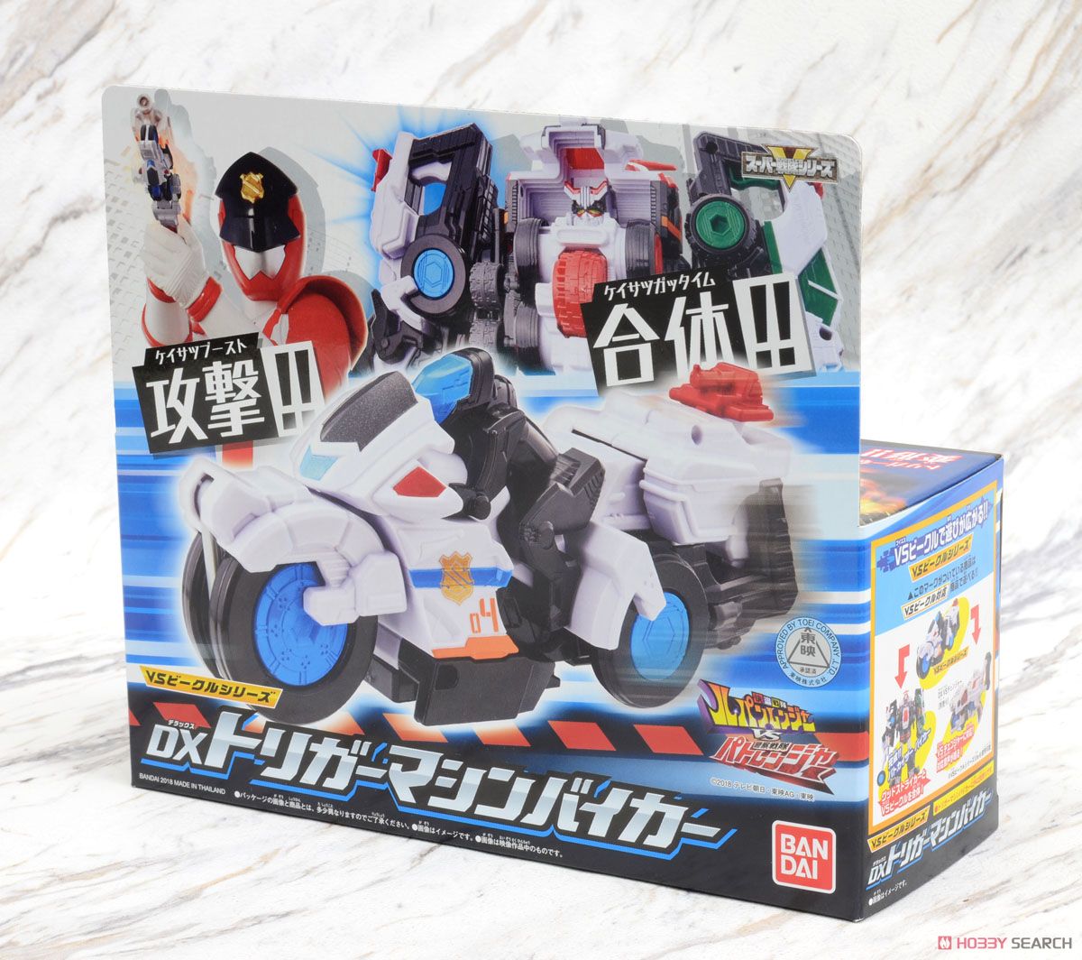 (มี1 รอเมลฉบับที่2 ยืนยันก่อนโอน )VS Vehicle Series DX Trigger Machine Biker (Character Toy)