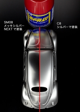 mr.super metallic sm08 plate silver net 18ml.