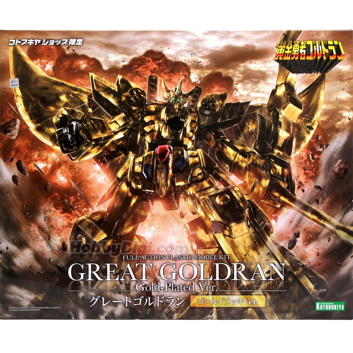 kotobukiya 4934054070749 GREAT GOLDRAN Gold-Plated Ver.