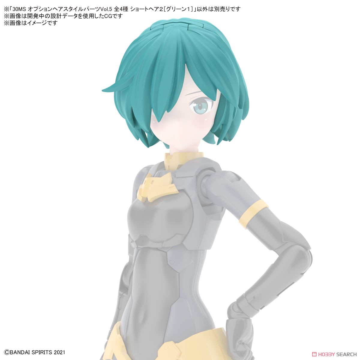 30MS OPTION HAIR STYLE PARTS VOL.5 ALL 4 TYPES 4573102637802