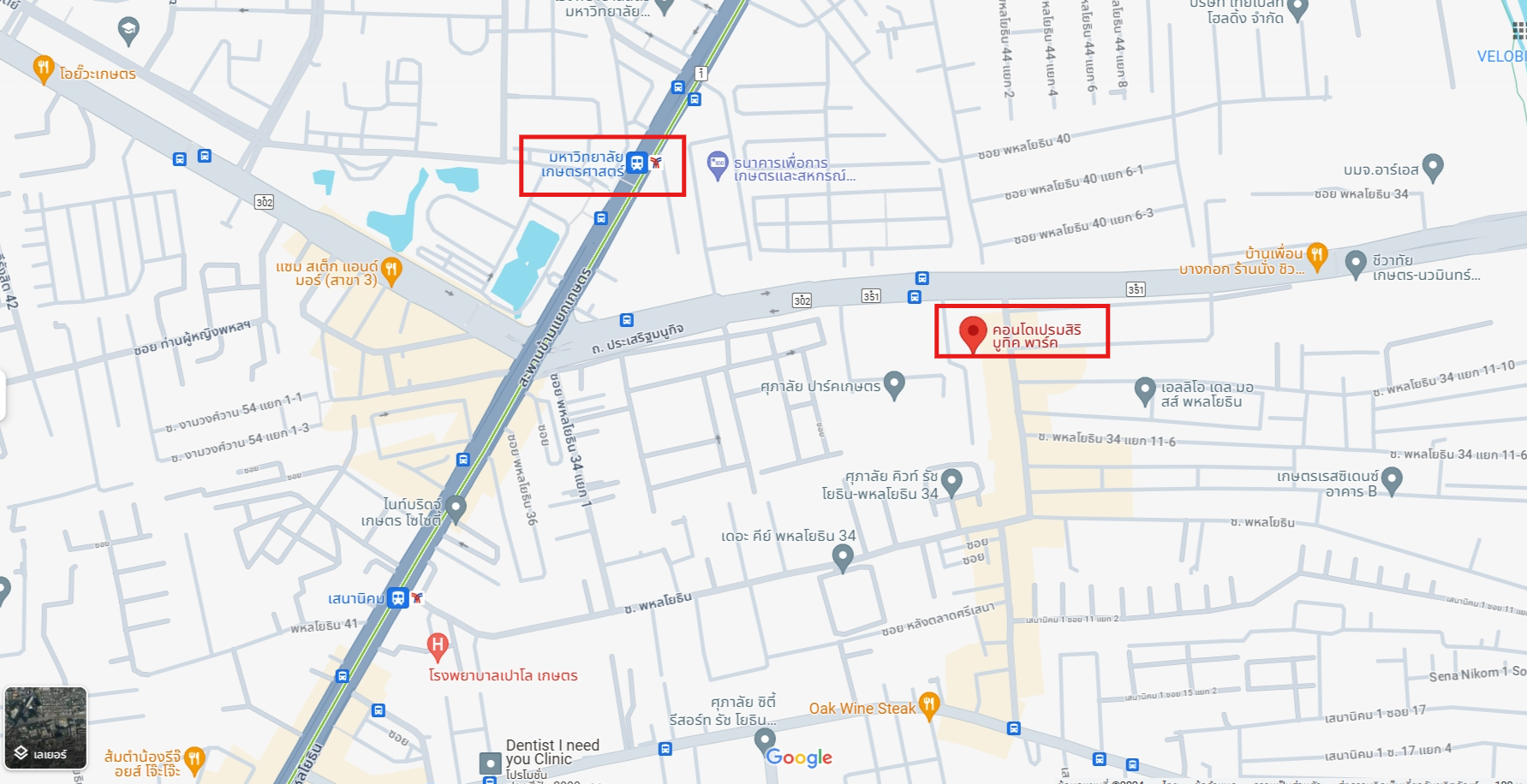 ปล่อยเช่าคอนโด Premsiri Boutique Park (เปรมสิริ บูทิค พาร์ค) - 2ห้องนอน 2ห้องน้ำ 1ห้องนั่งเล่น - ใกล้ BTS เกษตร / มหาลัยเกษตร - ขนาดห้อง 56 ตรม. ชั้น 8 ตึก E