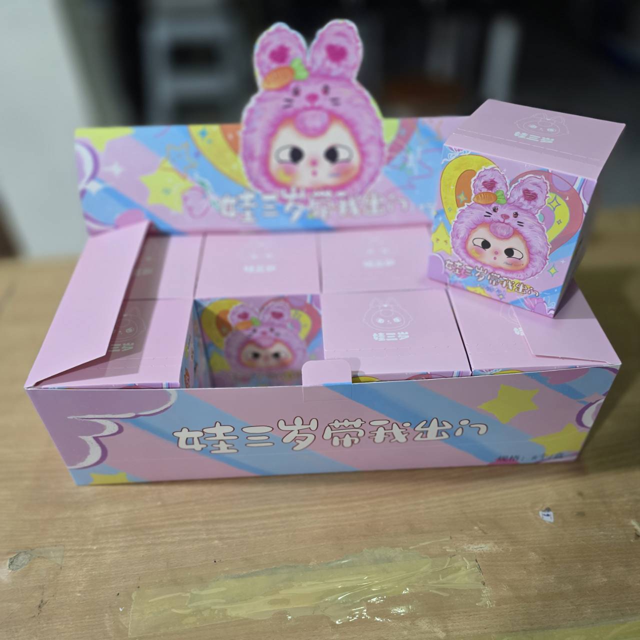 แบบสุ่ม 6976919369900 Blind Box - Upgrade Baby Three V.1 Zipper