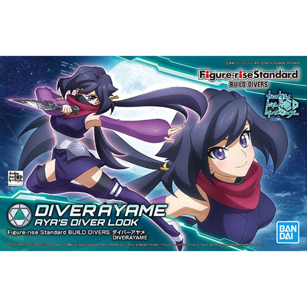 Bandai 4573102567611 Figure-rise Standard BUILD DIVERS DIVER AYAME โมประกอบ 2400yen