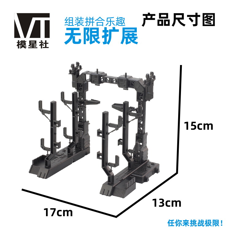 VT-116-06 VT-116-06 โรงเก็บหุ่น แบบ6