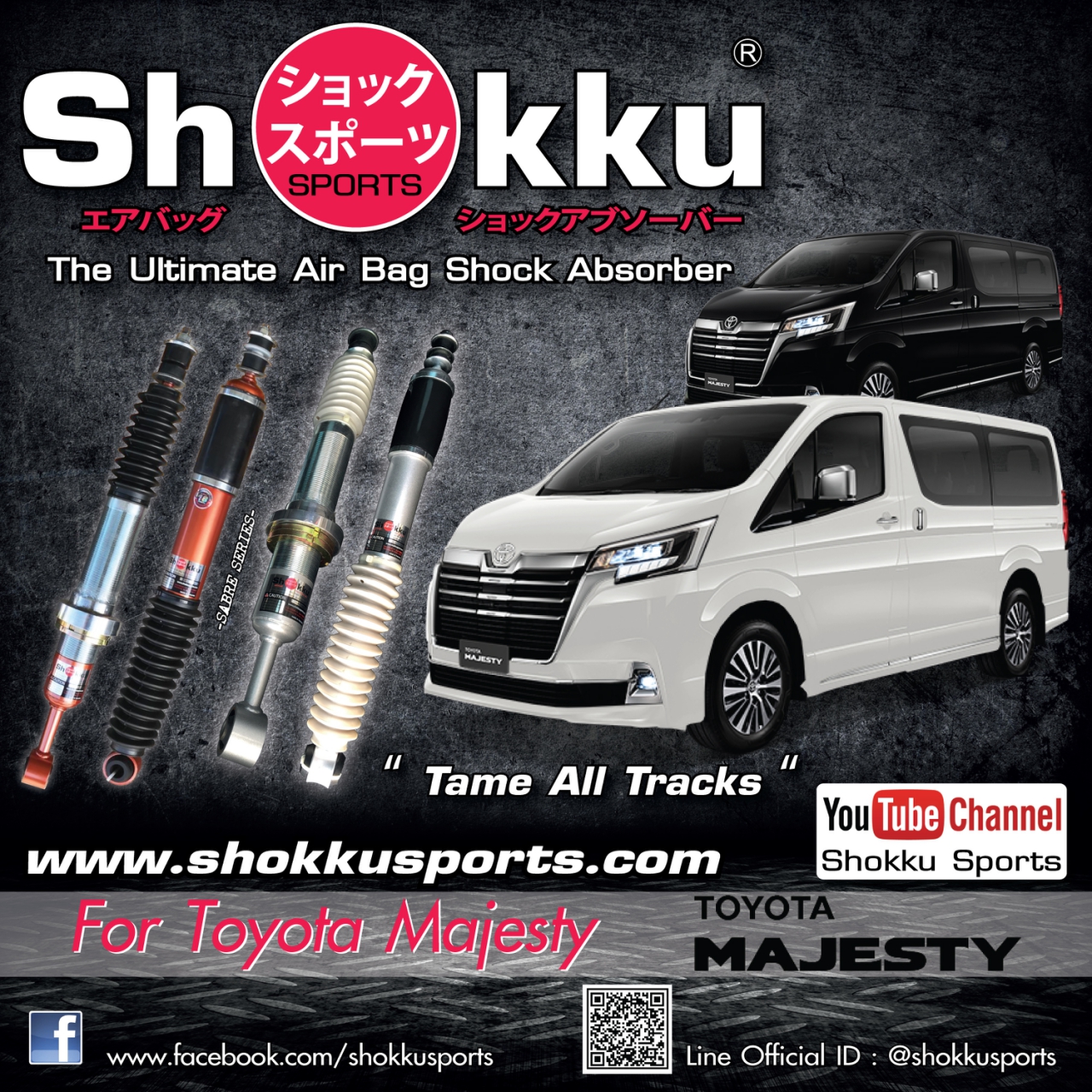 Shokku Sports รถรุ่น Toyota Majesty โช๊คอัพ ระบบถุงลม คู่หลัง