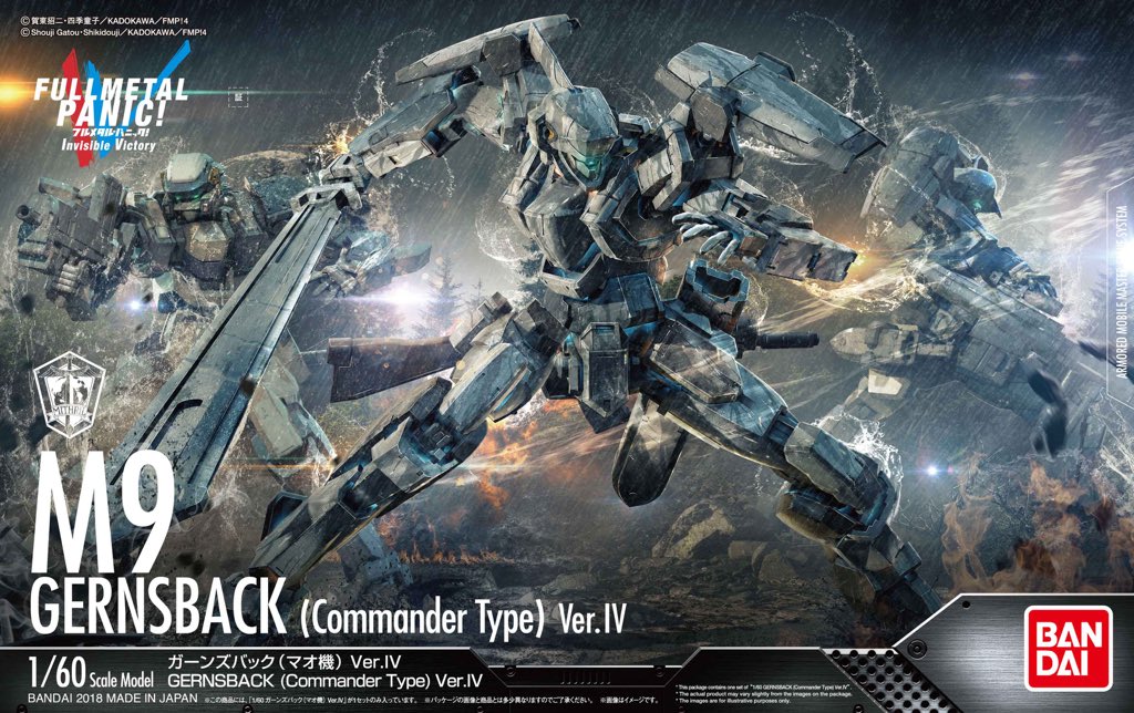 1/60 M9 Gernsback Ver.IV(Melissa Mao) 2,800Yen