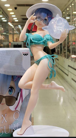 EXQ Figure Rem Vol.