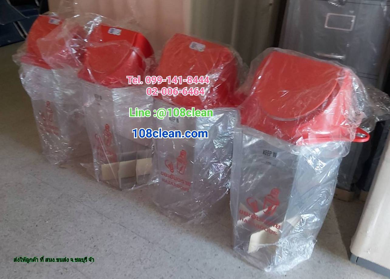 ถังขยะติดเชื้อ ถังใส ทรงหกเหลี่ยม 56 ลิตร(มีตัวต่อที่ฝา)