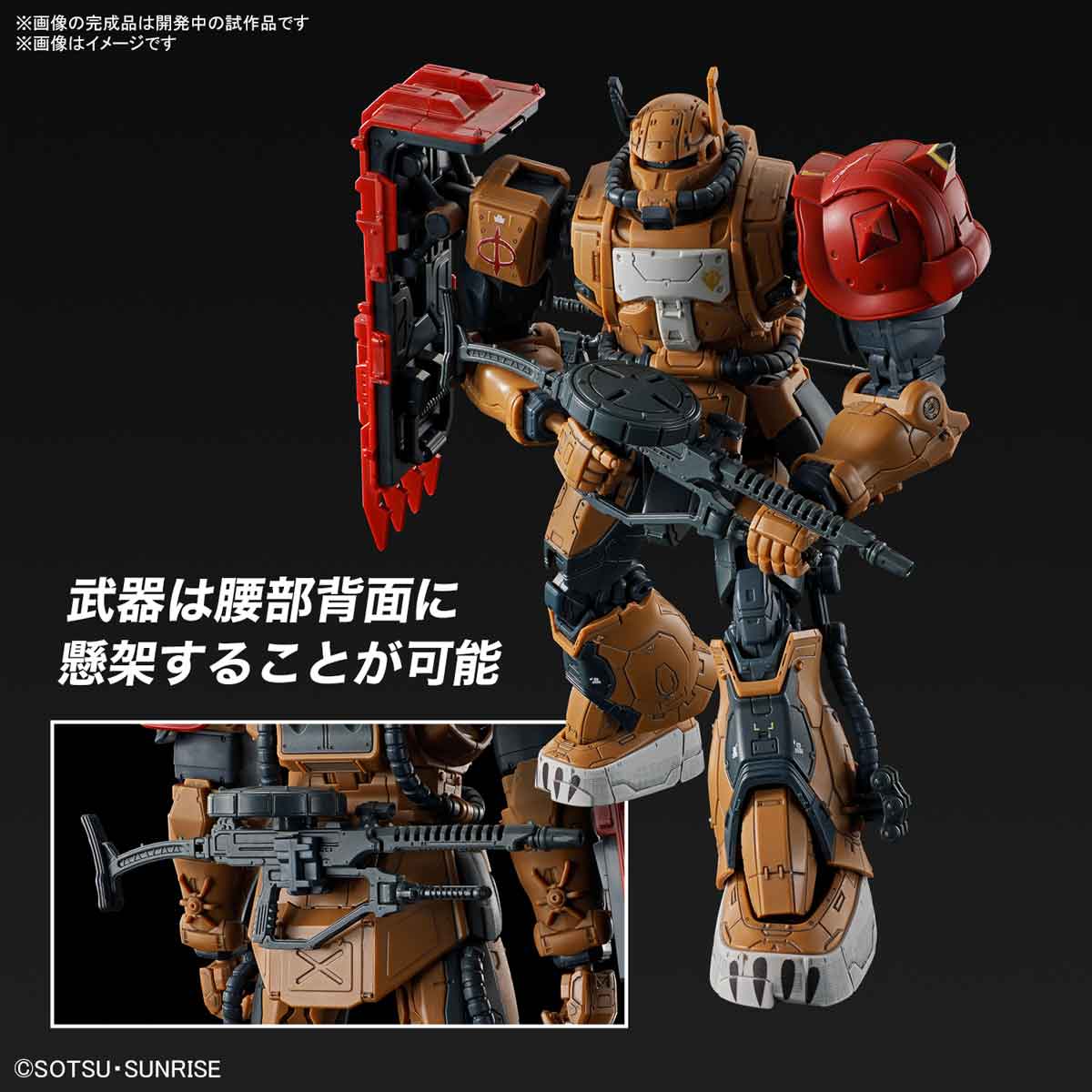 Bandai 4573102667021 HG 1/144 ZAKUⅡ F TYPE SOLARI (RFV)