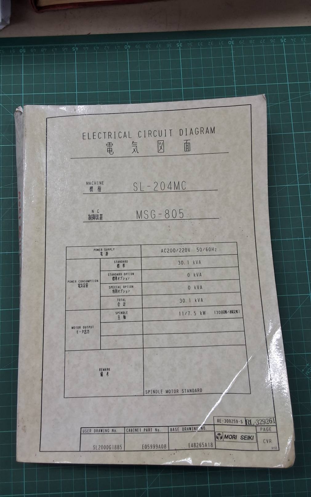 MORI SEIKI WIRING DIAGRAM SL-204MC MSG-805