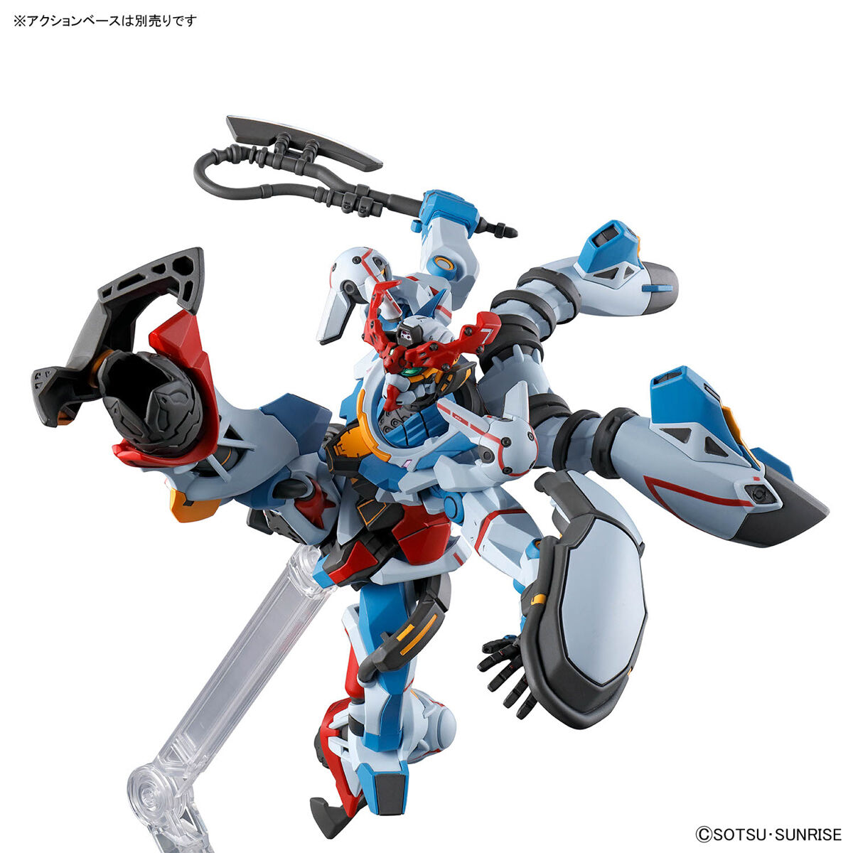 Bandai 4573102683175 HG 1/144 GQUUUUUUX