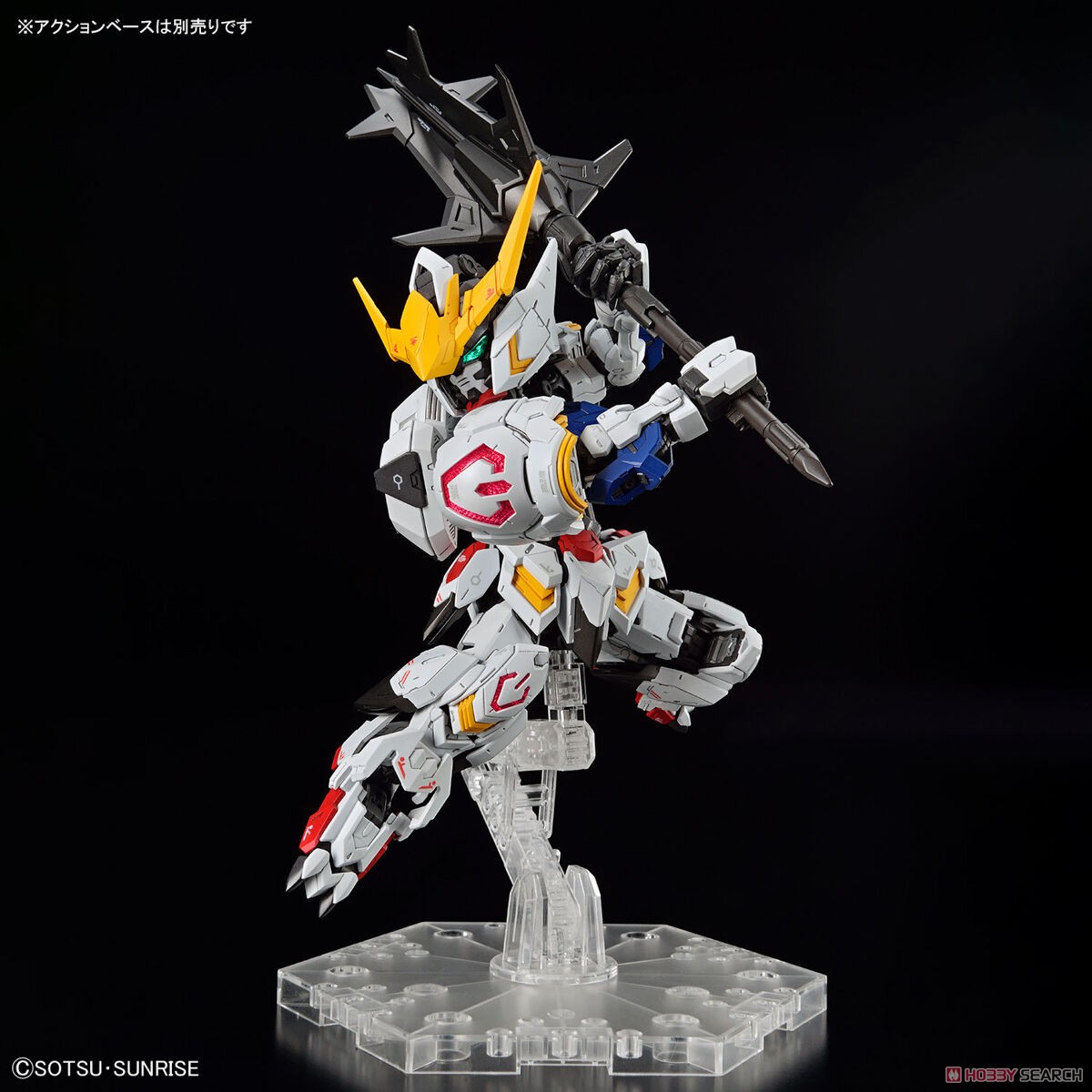 Bandai 4573102656995 MGSD GUNDAM BARBATOS (SPP)