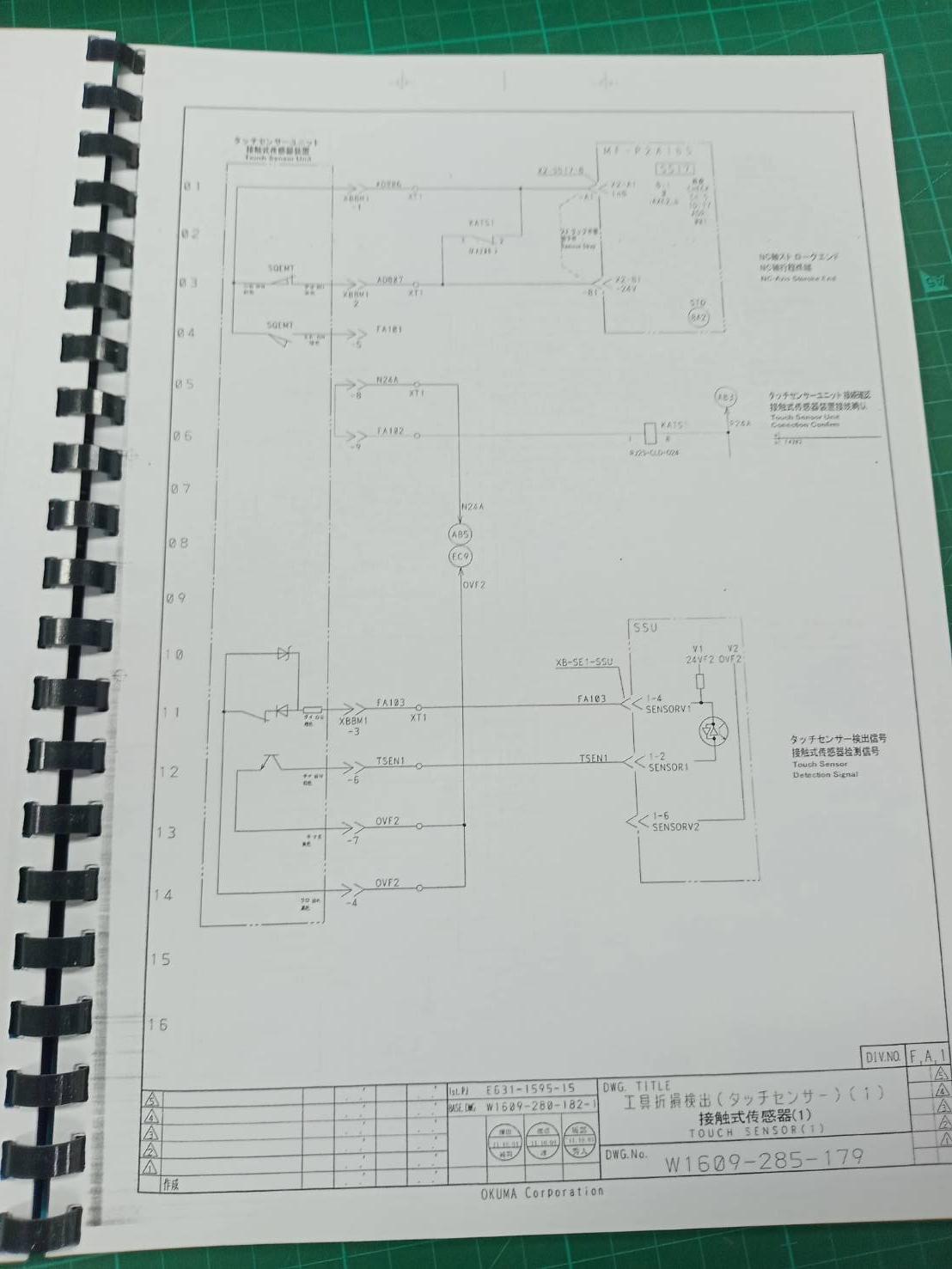 OKUMA W5201-167-495 WIRING DIAGRAM