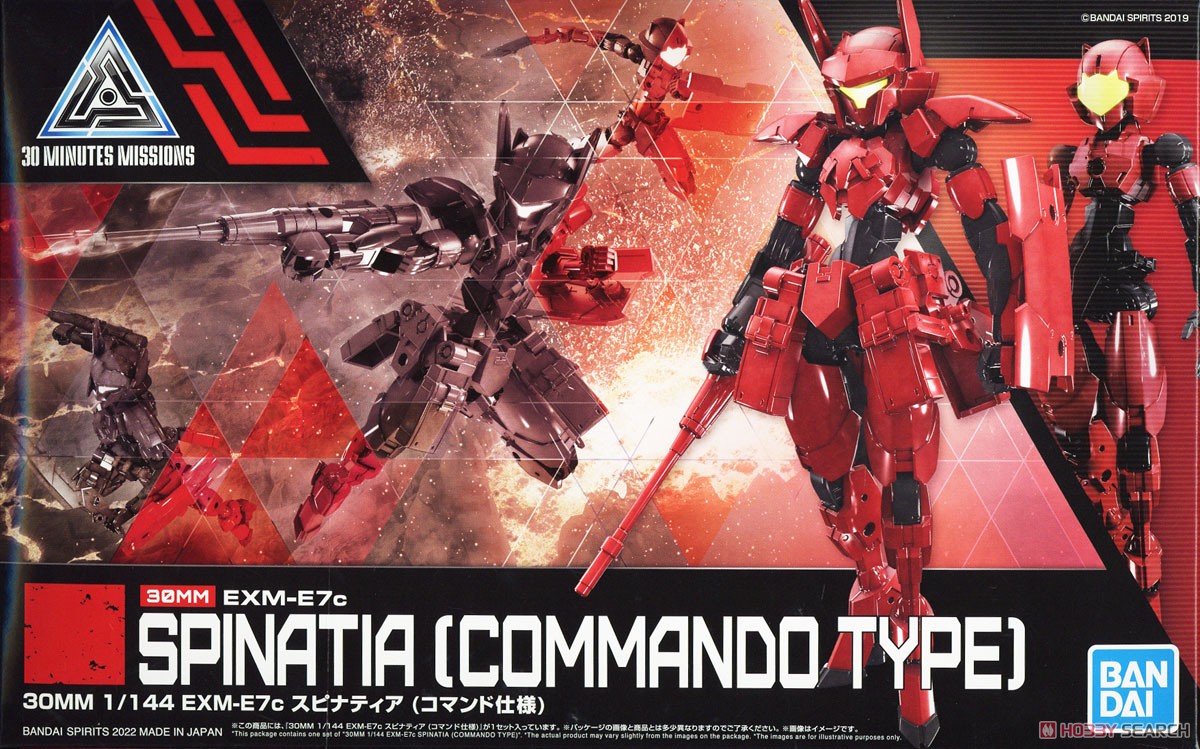 Bandaii 30MM 1/144 EXM-E7C SPINATIA (COMMANDO TYPE)4573102621832