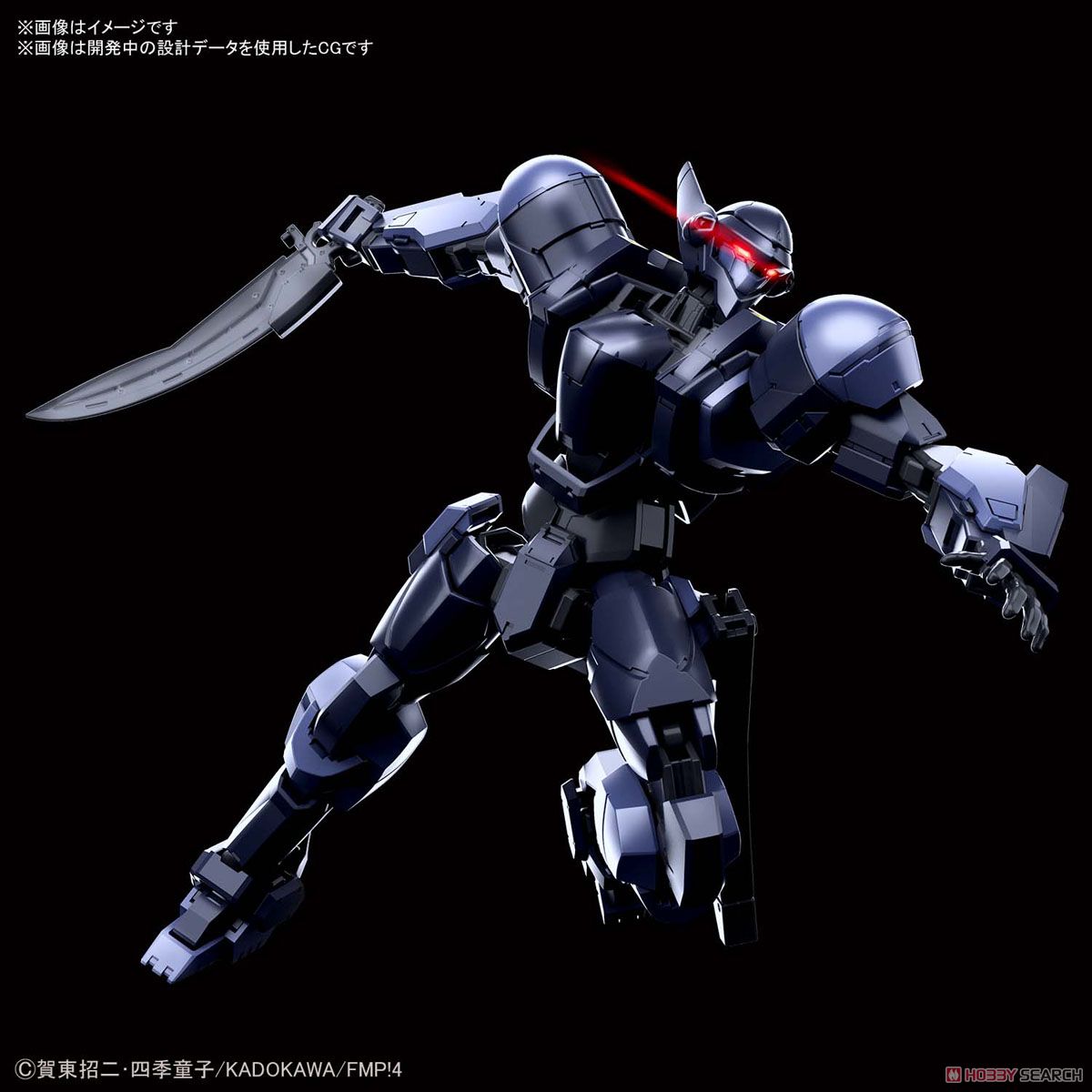 M9D Falke Ver.IV (Plastic model)