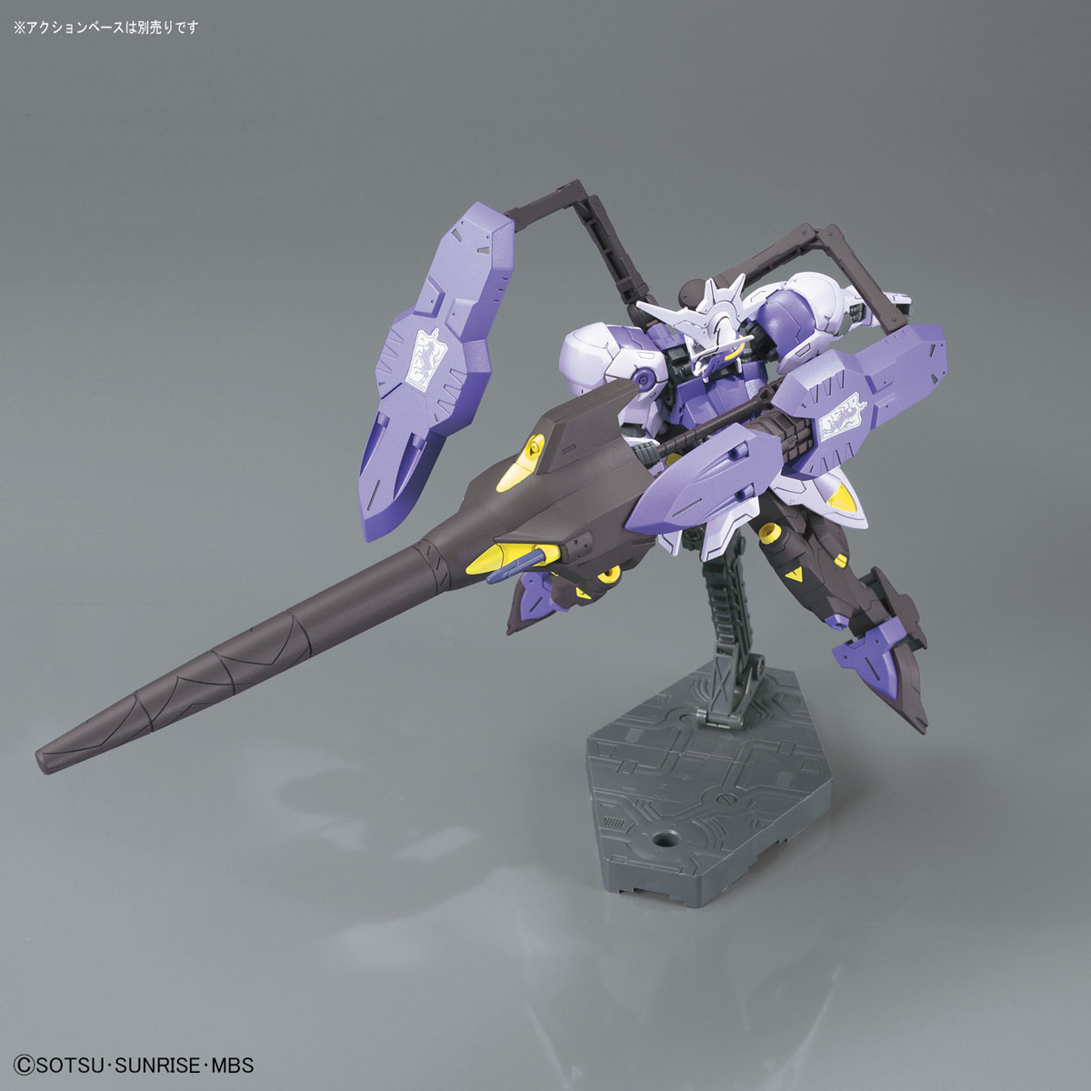 Bandai 4573102554529 HGIR 035 1/144 Gundam Kimaris Widar 1,400Yen (SPP)