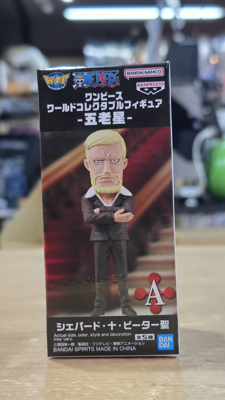 Banpresto 42921381 A:Saint Shepherd Ju Peter-one piece-WCF Five Elders