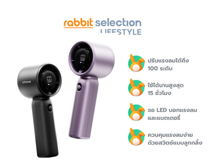 EZhome 8859616004023 Super Power Handheld Fan Midnight Black gadgets