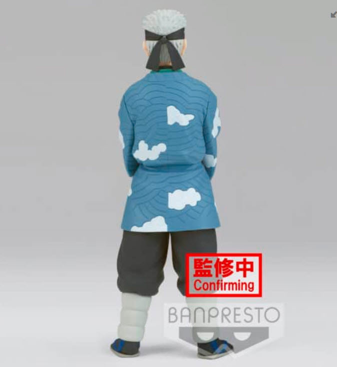 (เหลือ 1 ชิ้น) 4983164189254 yaiba vol.24 (b:sakonji urokodaki) -banpresto