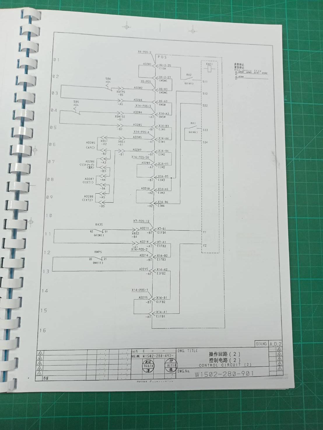 OKUMA MB-46/MB-56V OSP-P20M/P200M WIRING DIAGRAM