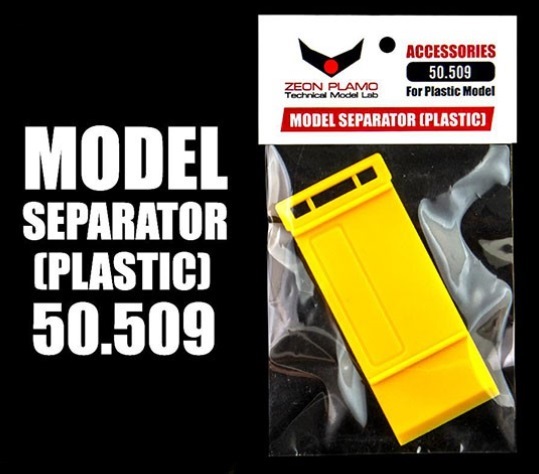 50.509 model separator (plastic) (3.5*8.45 cm.)