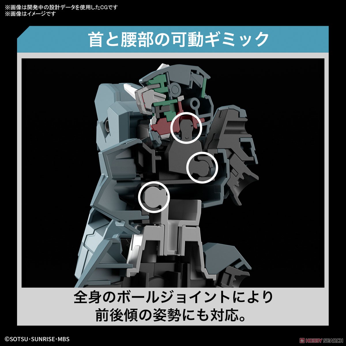 4573102650887 HG 1/144 GUNDAM LFRITH UR