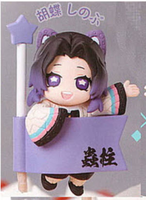 137441 stand stones DECORA-PIC Demon Slayer-shinobu