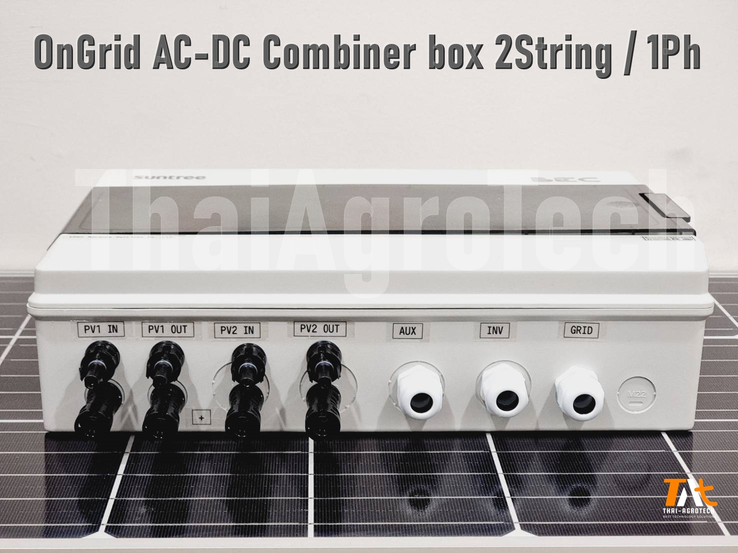 ตู้คอมบายเนอร์ OnGrid AC-DC Combiner box 2String (AC Breaker schneider Schneider) สำหรับระบบออนกริดขนาด 3-8 Kw 1Phase พิเศษ Voltage Surge Protector Relay